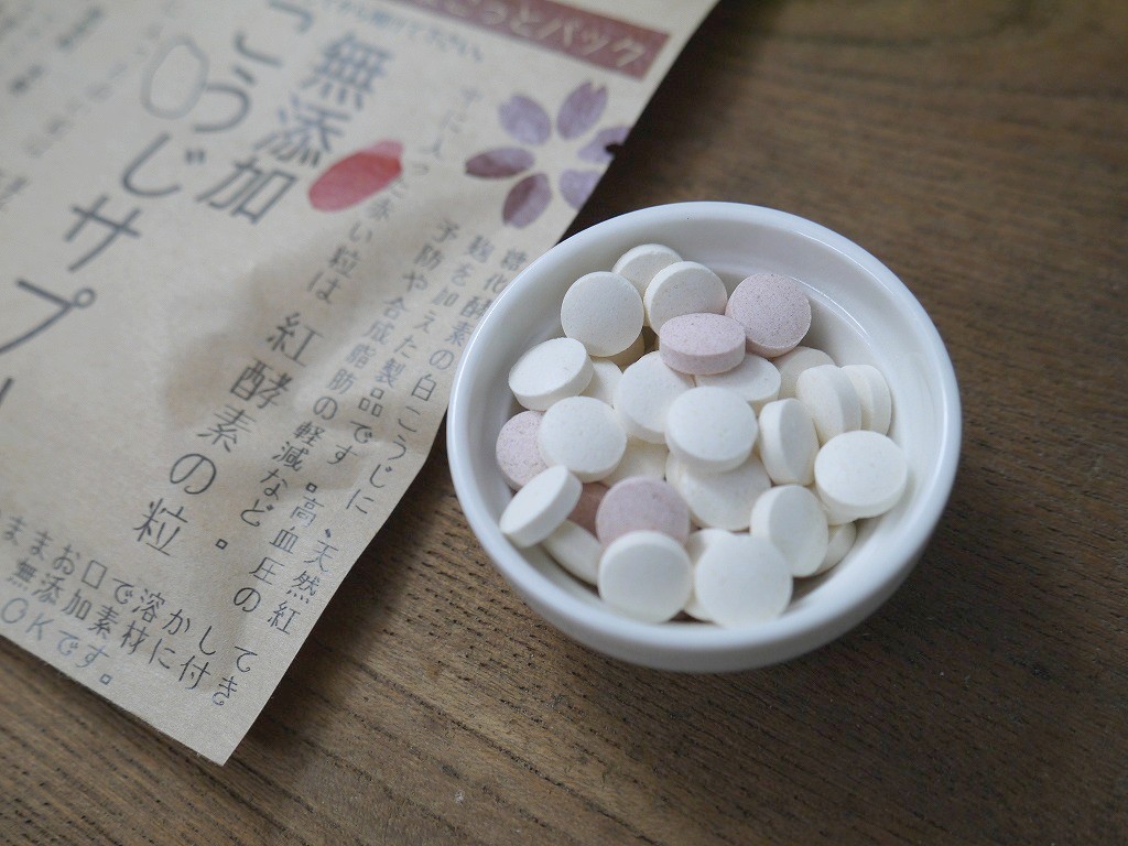 こうじサプリ赤白 ちょこっとパック kc