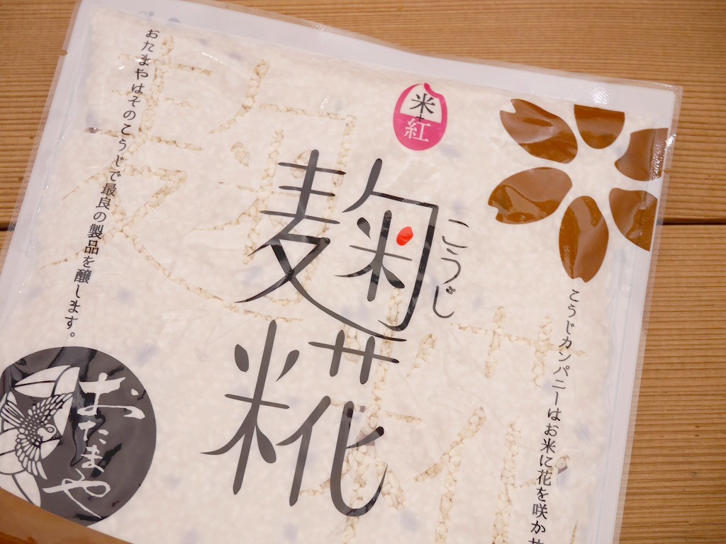 乾燥米紅麹 乾燥麹(140g)