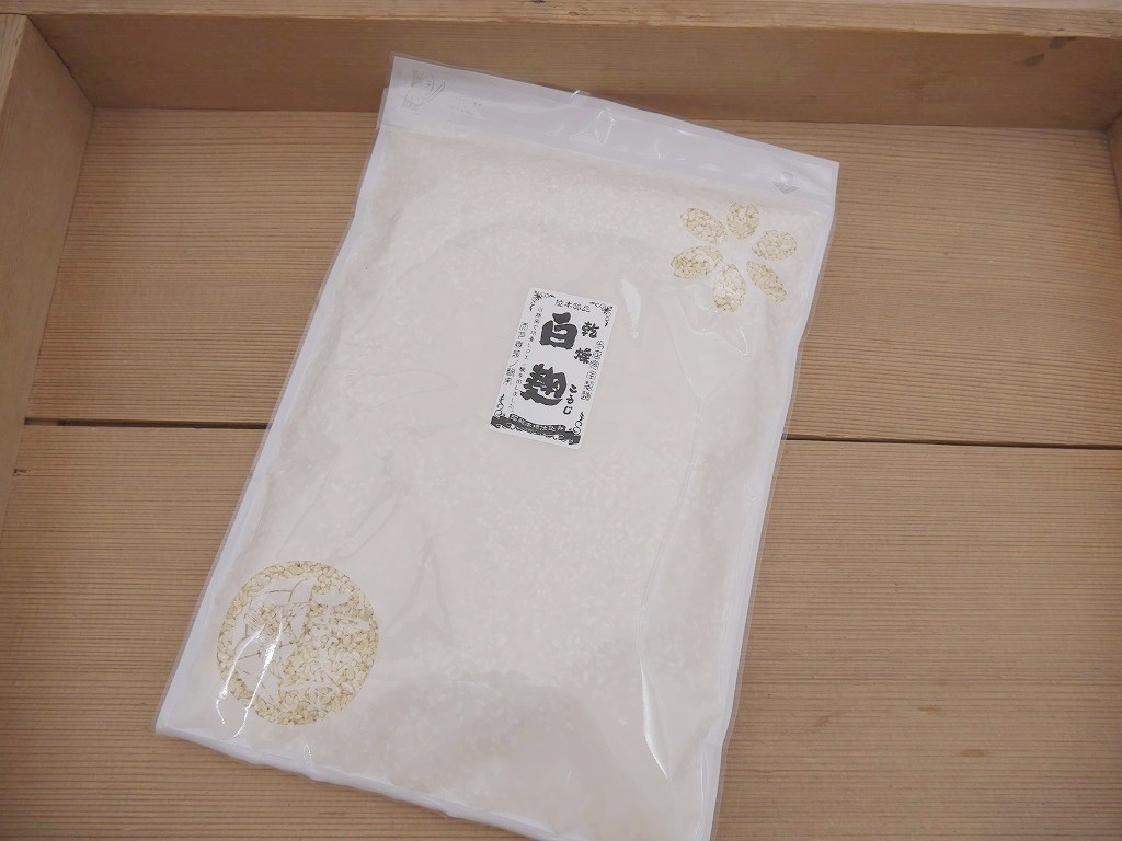 乾燥白麹 乾燥麹（600g）