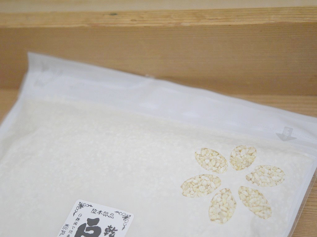 乾燥白麹 乾燥麹(600g)