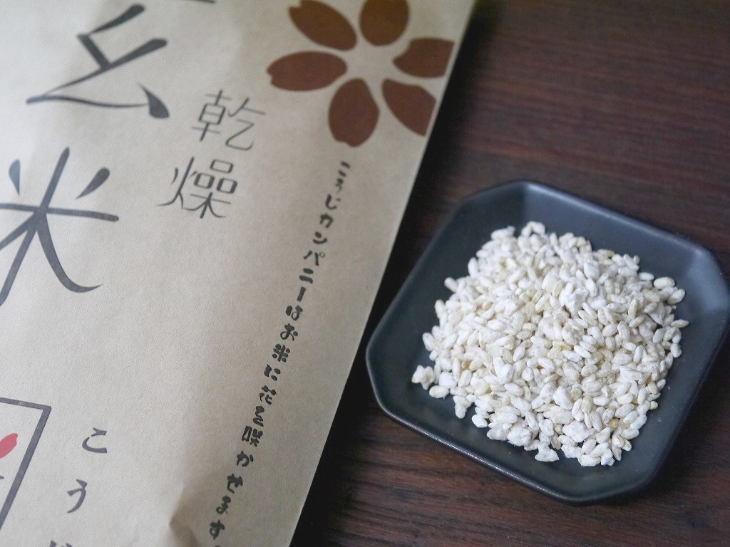 乾燥玄米麹 乾燥麹（800g）