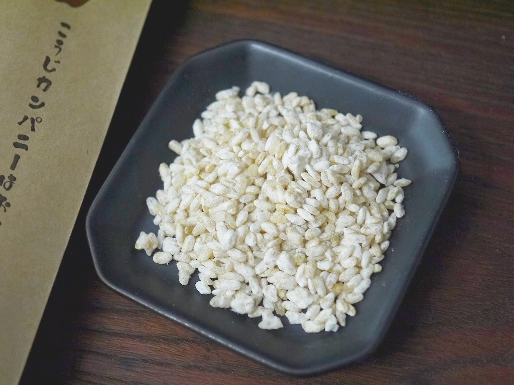 乾燥玄米麹 乾燥麹（800g）