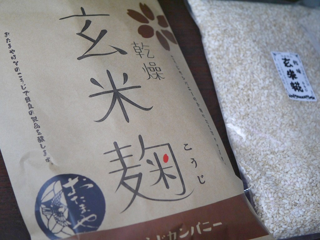 乾燥玄米麹 乾燥麹(800g)
