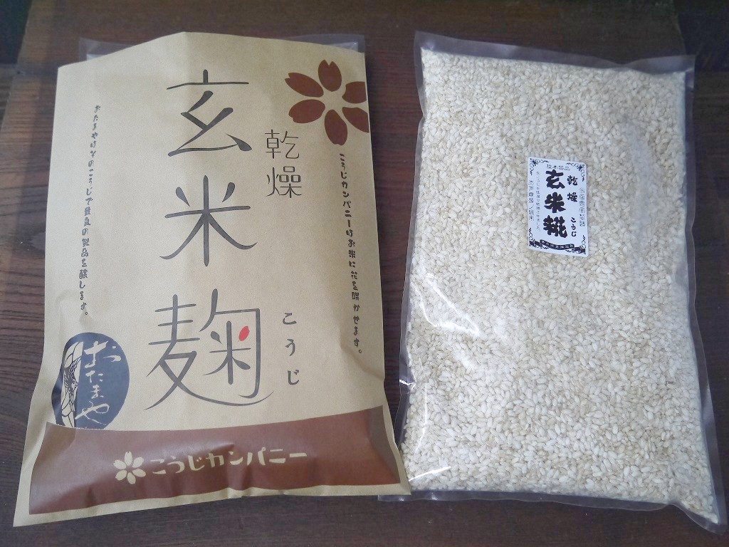 乾燥玄米麹 乾燥麹（800g）