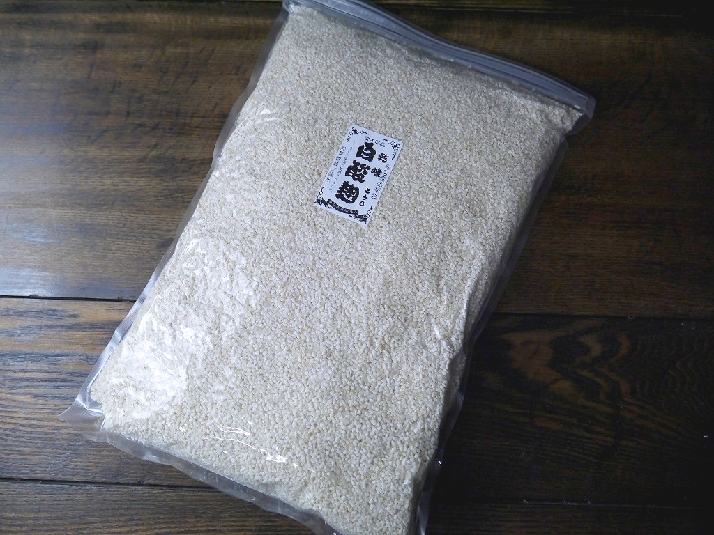 乾燥白酸麹 乾燥麹(2kg)
