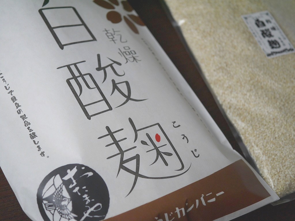 乾燥白酸麹 乾燥麹(800g)