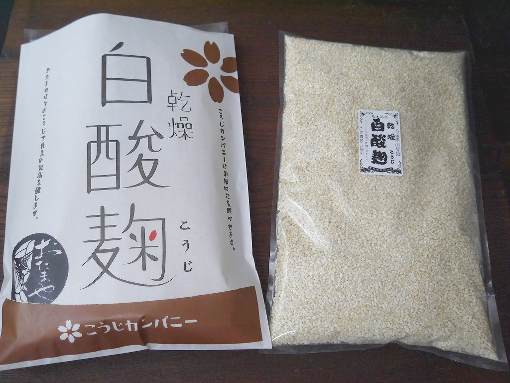 乾燥白酸麹 乾燥麹(800g)