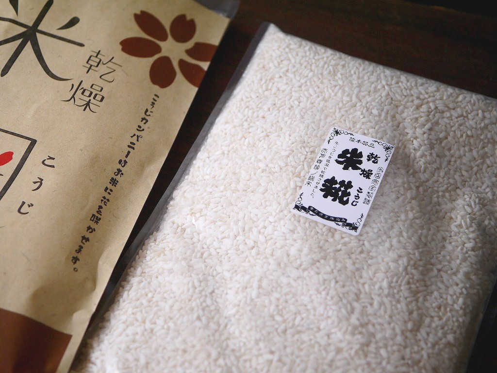 乾燥米麹 乾燥麹(800g)