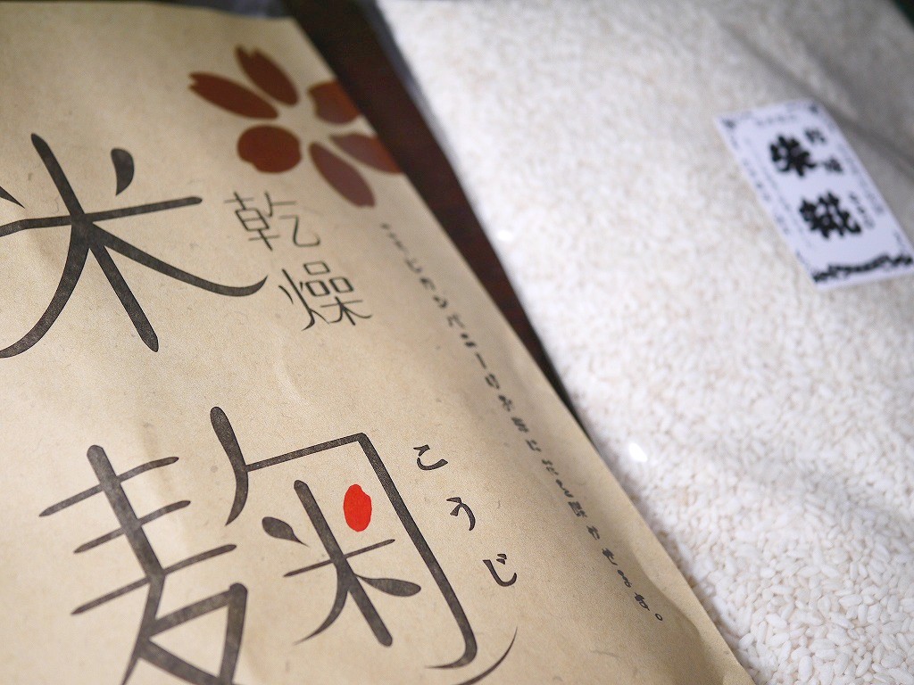 乾燥米麹 乾燥麹(800g)
