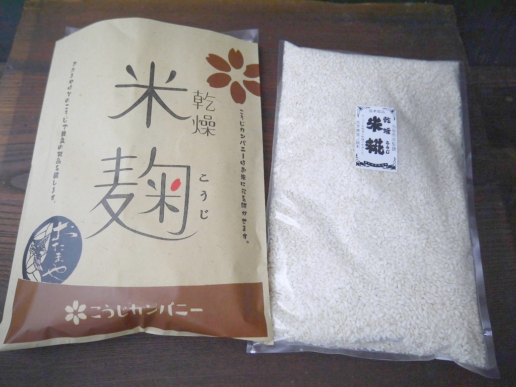 乾燥米麹 乾燥麹（800g） | おたまや 無添加味噌・甘酒・麹販売
