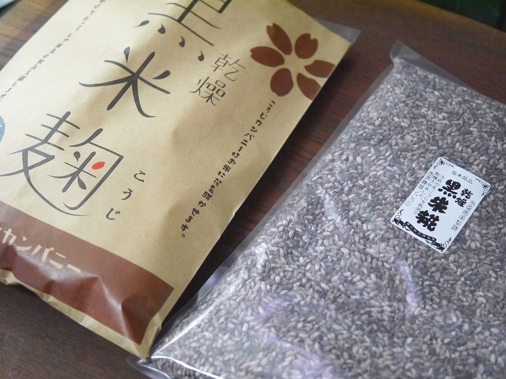 無農薬 有機肥料 乾燥黒米麹 乾燥麹(600g)