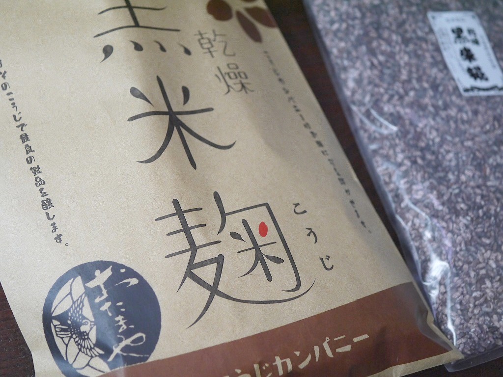 無農薬 有機肥料 乾燥黒米麹 乾燥麹(600g)