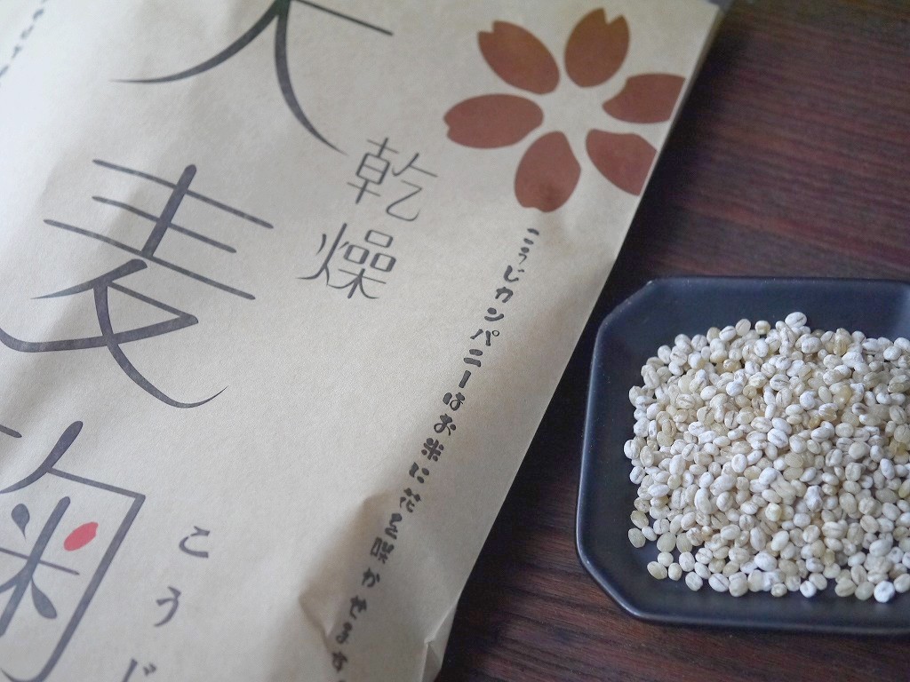 乾燥大麦麹 乾燥麹(650g)