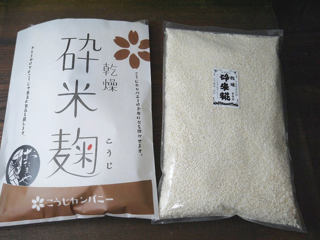乾燥砕米麹 乾燥麹(800g)