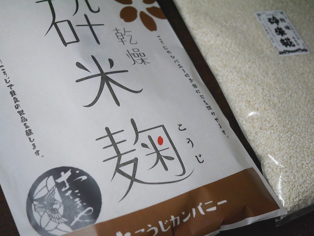 乾燥砕米麹 乾燥麹(800g)