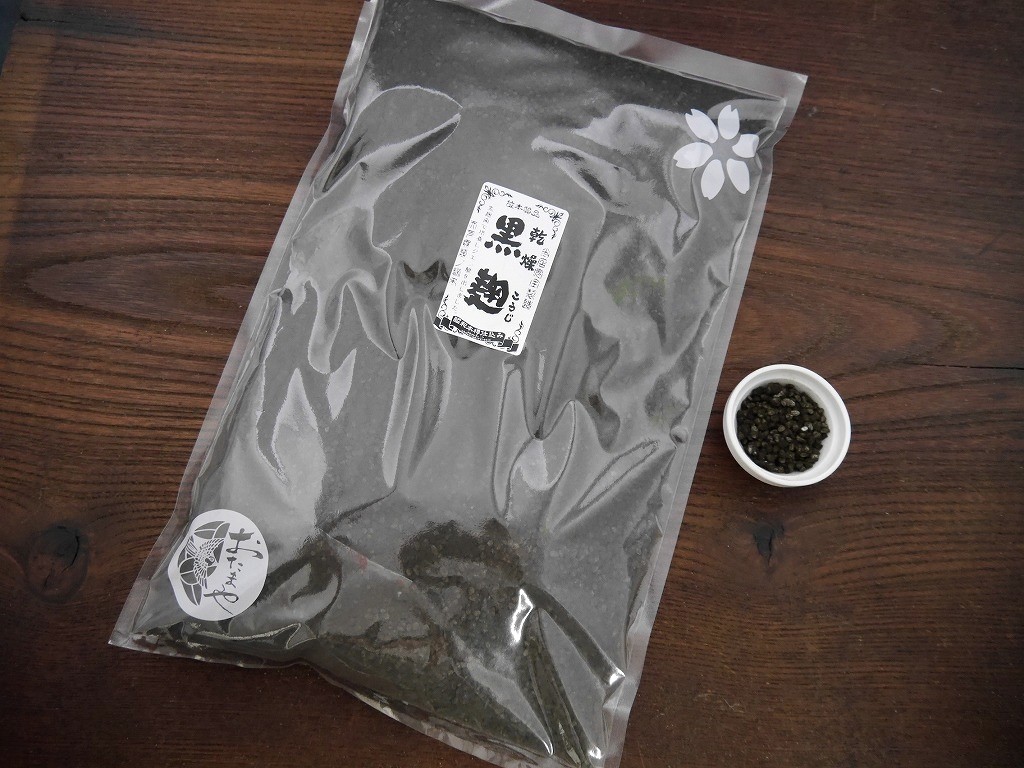 乾燥黒麹 乾燥麹（500g）