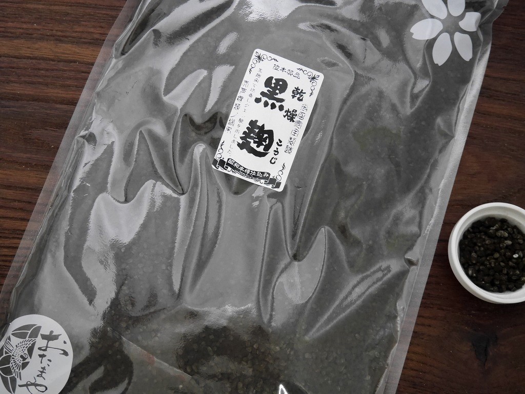 乾燥黒麹 乾燥麹（500g）