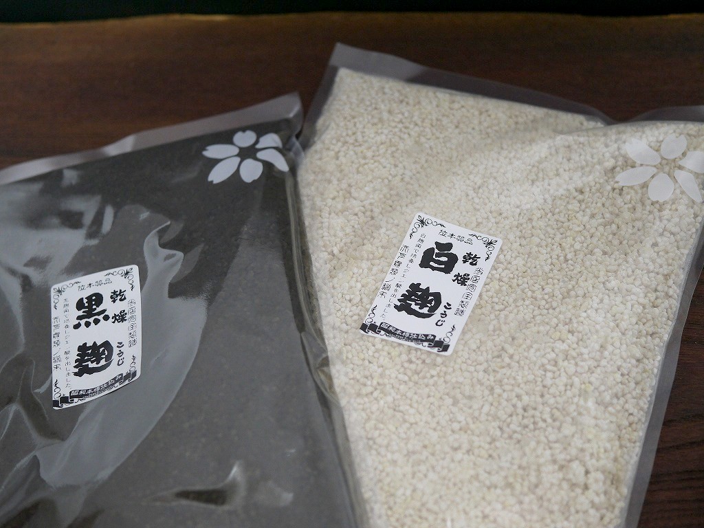 乾燥白麹 乾燥麹(600g)