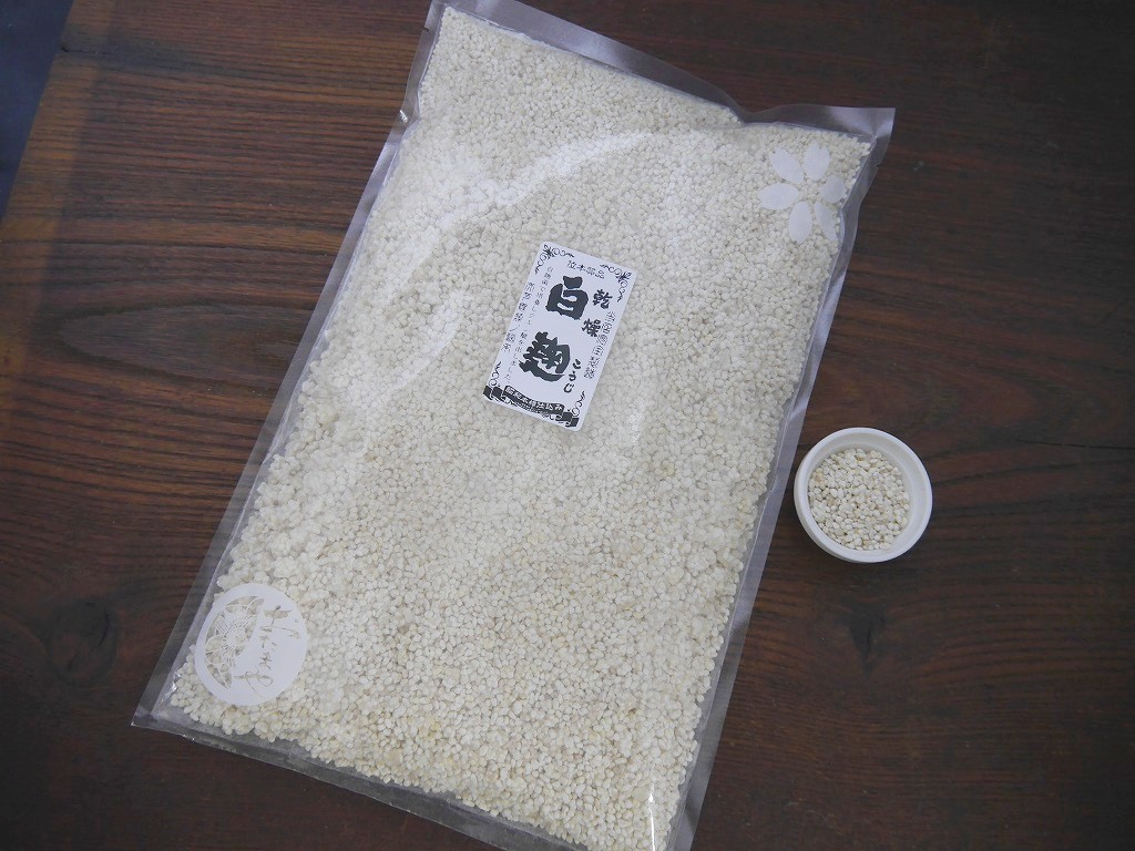 乾燥白麹 乾燥麹(600g)