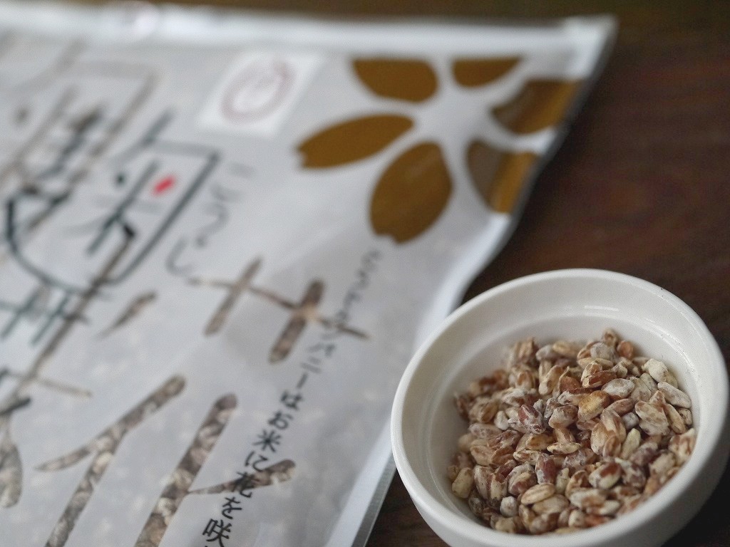 無農薬 有機肥料 乾燥赤米麹 乾燥麹(110g)