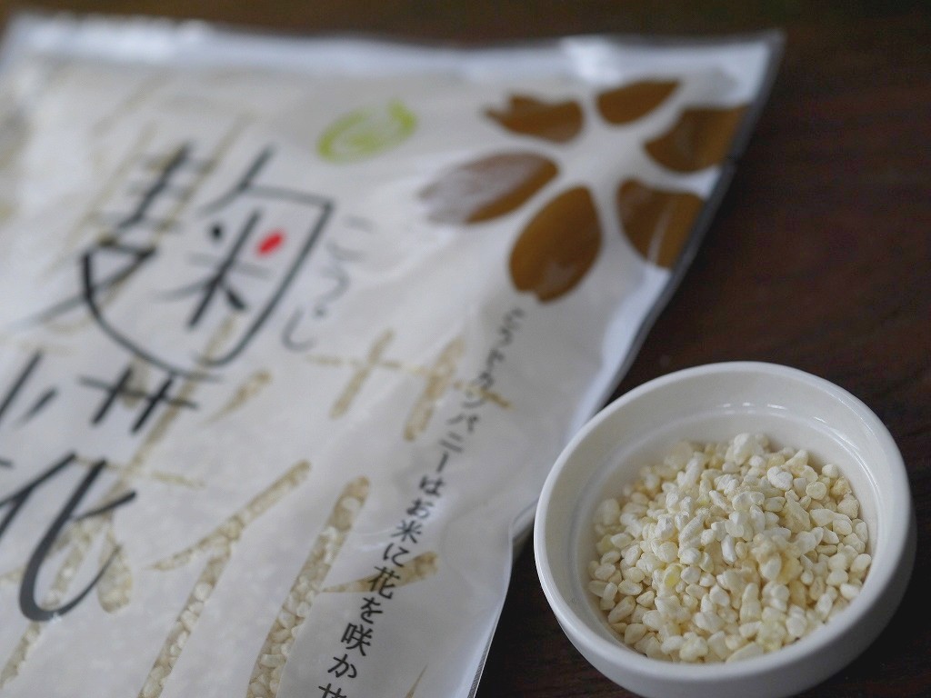 乾燥白酸麹 乾燥麹(230g)
