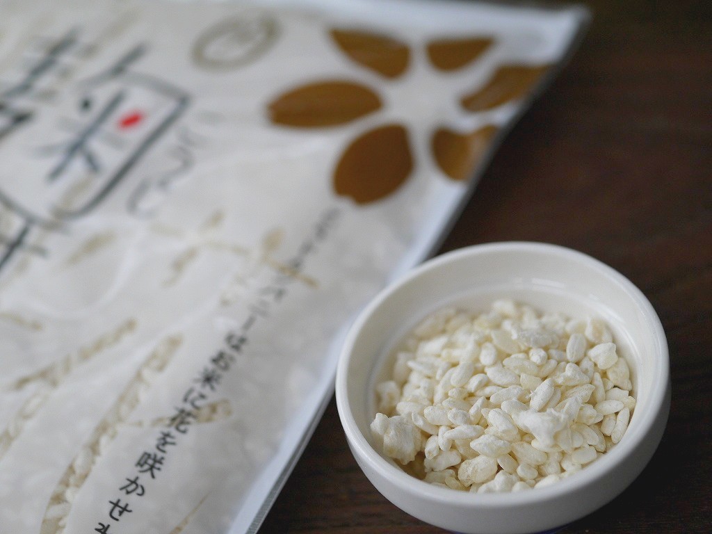 乾燥米麹 乾燥麹（230g）