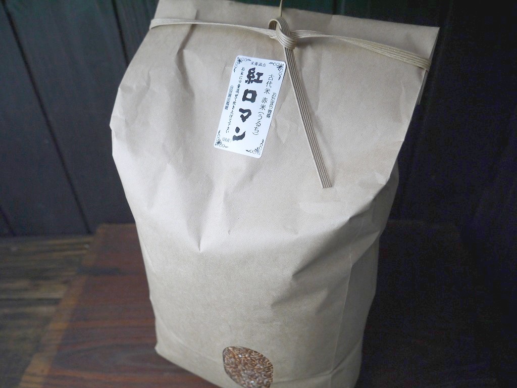 古代米 赤うるち米 紅ロマン(5kg)