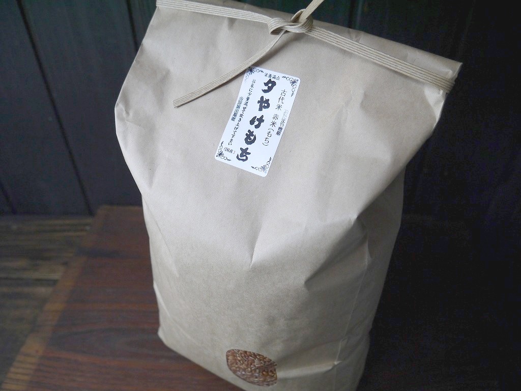 古代米 赤米もち米 夕やけもち(5kg)
