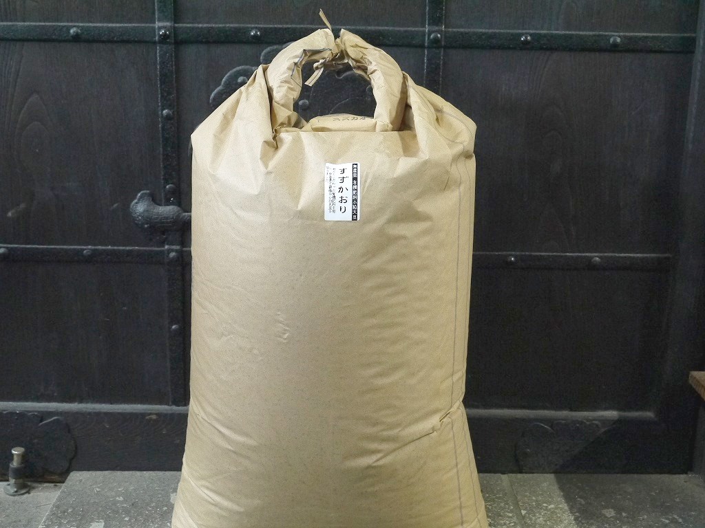 無農薬 有機肥料 すずかおり 極小大豆（30kg）