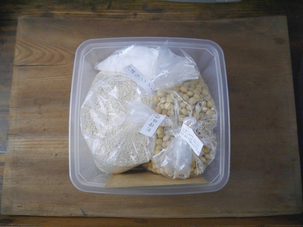 タッパでかんたん 味噌作りキット 米麹+白大豆（2Lタッパ付）