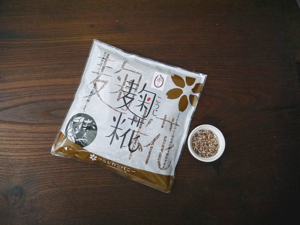 無農薬 有機肥料 乾燥赤米麹 乾燥麹（110g）