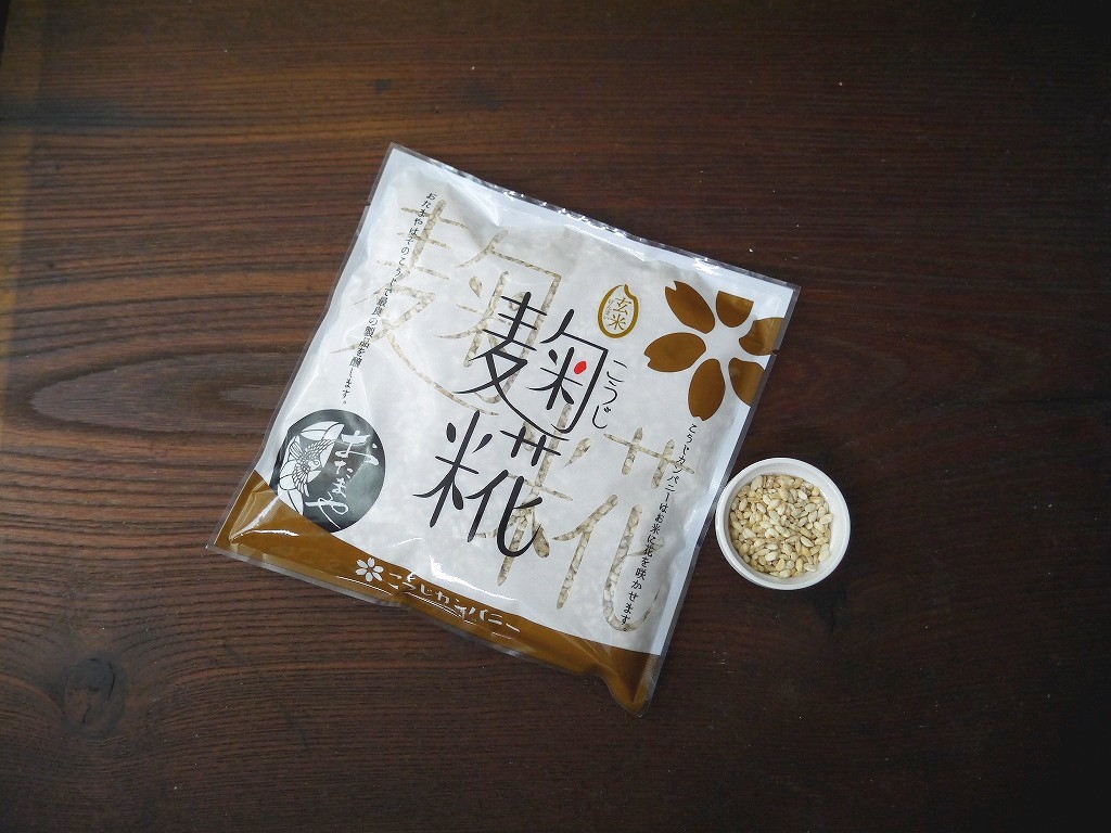 乾燥玄米麹 乾燥麹（180g）