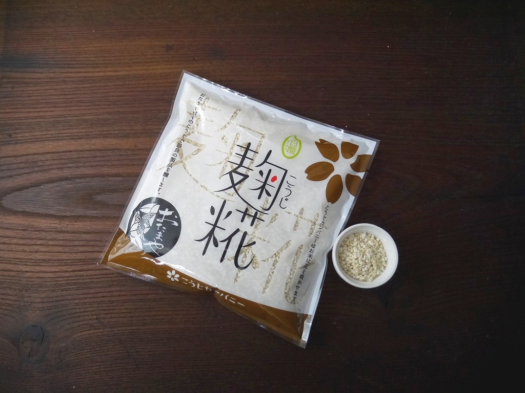 乾燥白酸麹 乾燥麹(230g)