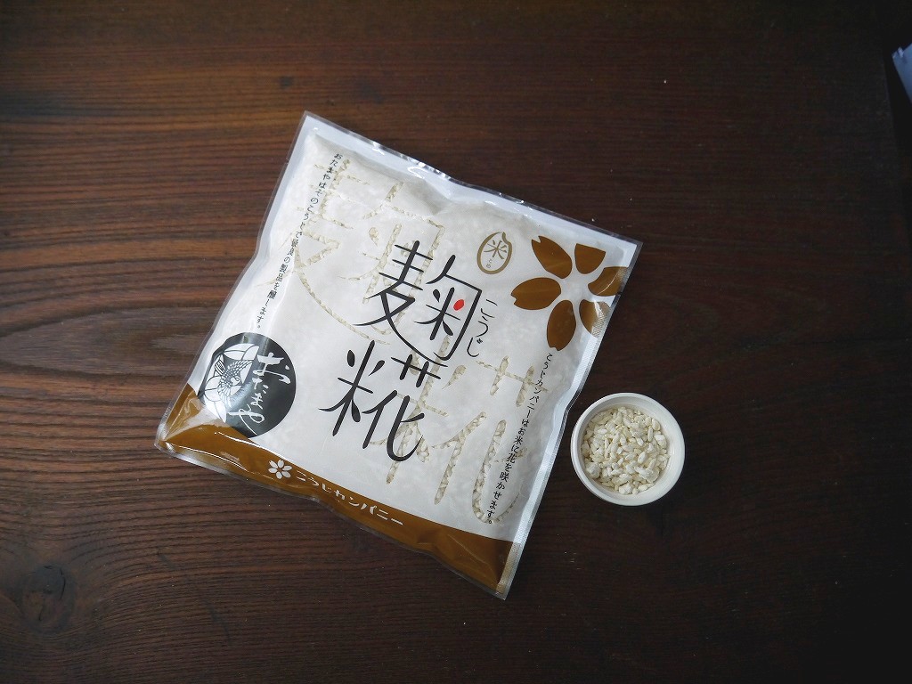 乾燥米麹 乾燥麹（230g）