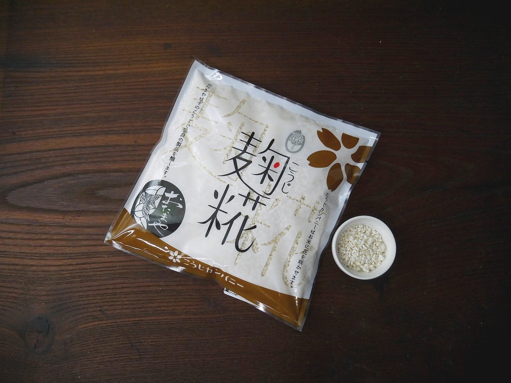 乾燥砕米麹 乾燥麹（230g）