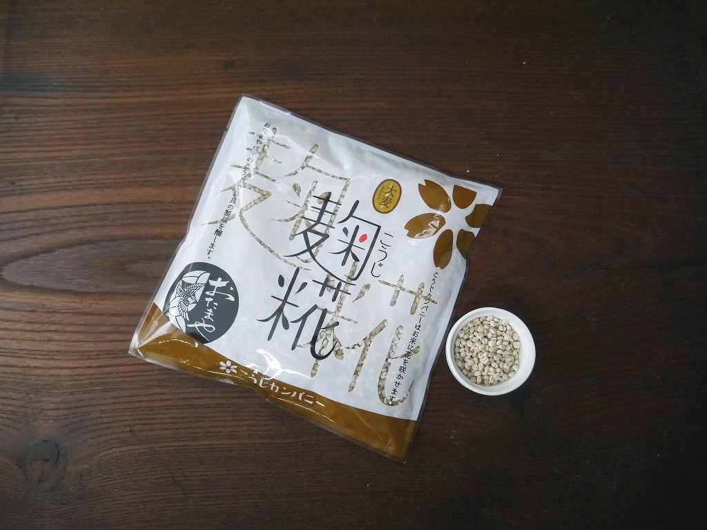 乾燥大麦麹 乾燥麹（180g）