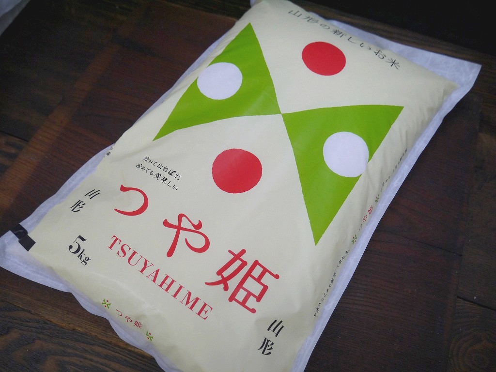 特別栽培米 山形県産 つや姫 5kg おたまや 無添加味噌 甘酒 麹販売