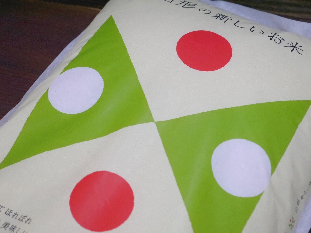 特別栽培米 山形県産 つや姫(5kg)