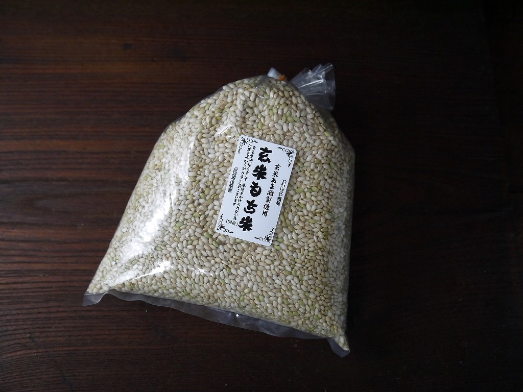 玄米もち米(1kg)