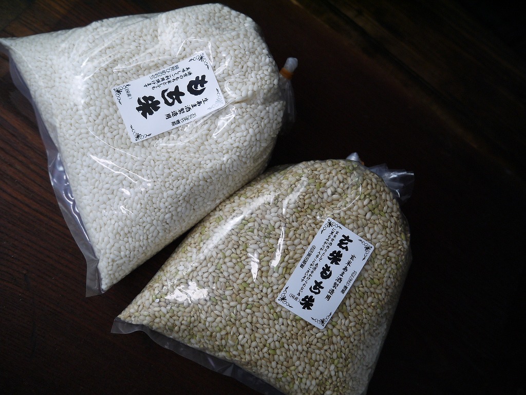 もち米(1kg)