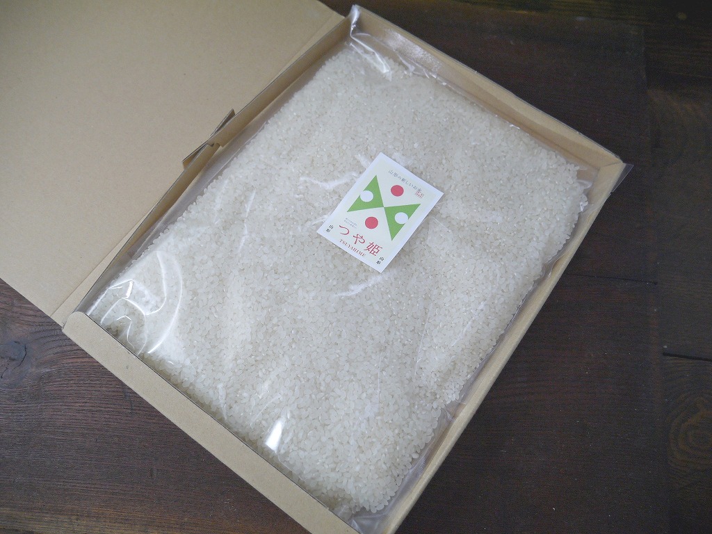 特別栽培米 山形県産 つや姫 米 5合（750g）送料無料