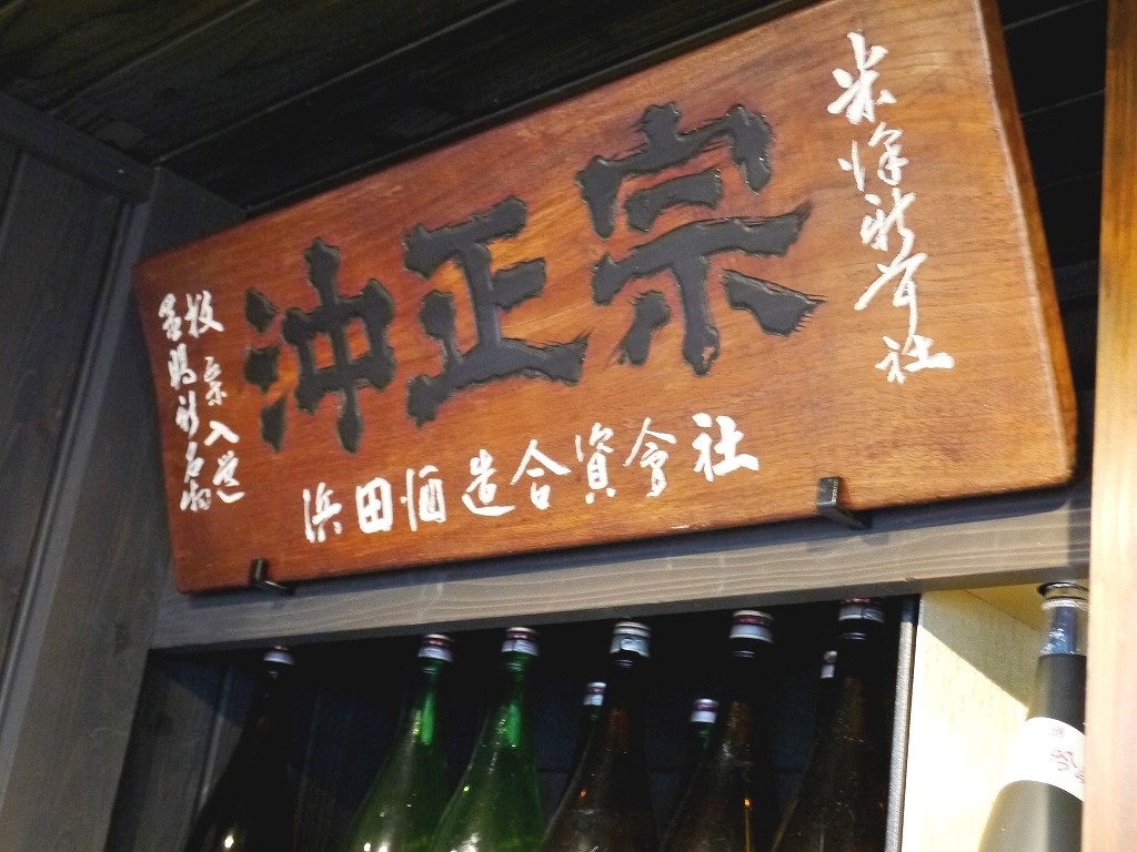 浜田 興譲 純米吟醸 つや姫(1800ml)
