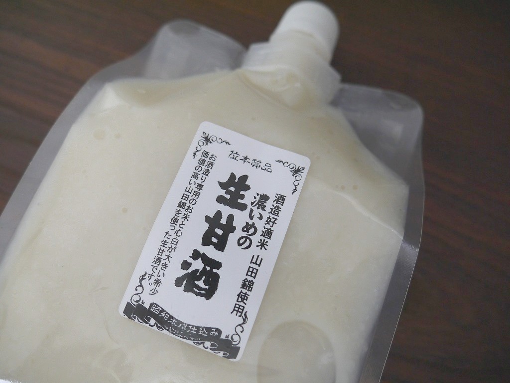 濃いめの生甘酒 山田錦米(600gCB 10個+1個)