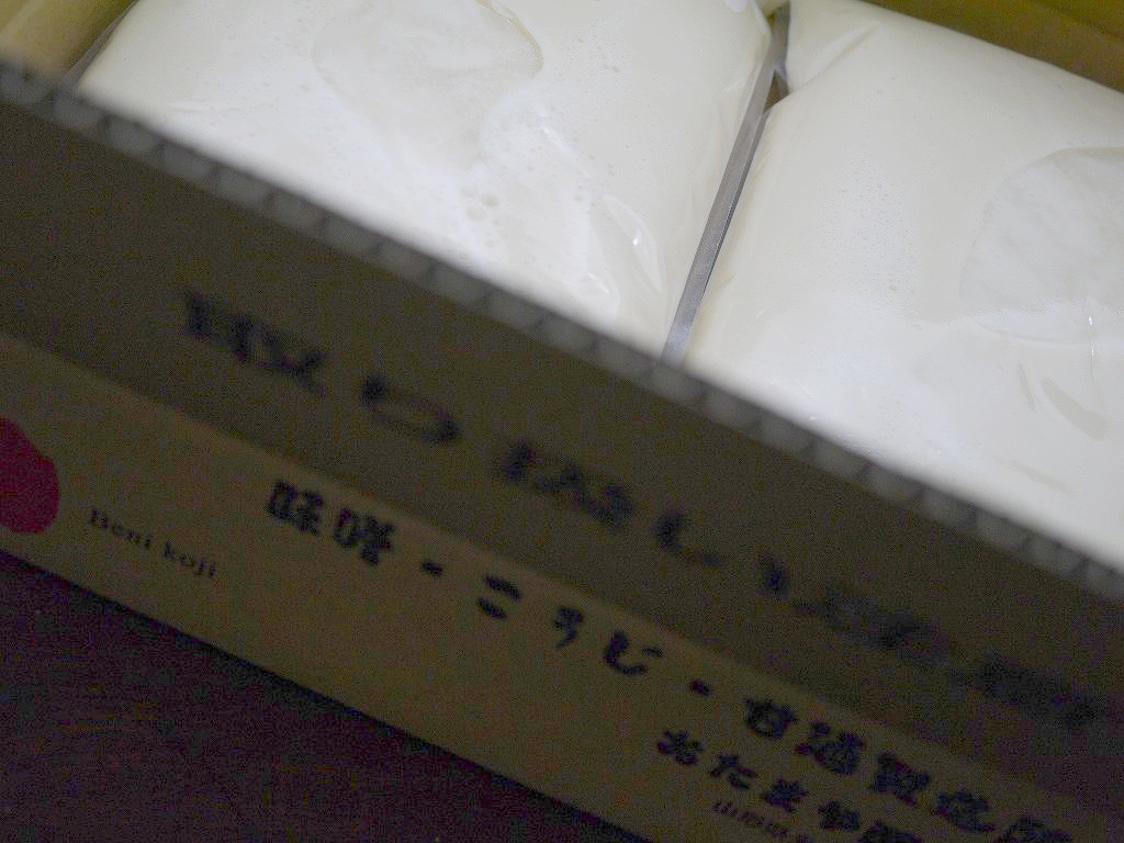 アマスム 豆乳甘酒 無調整(1kg×6個)1ヶ月分