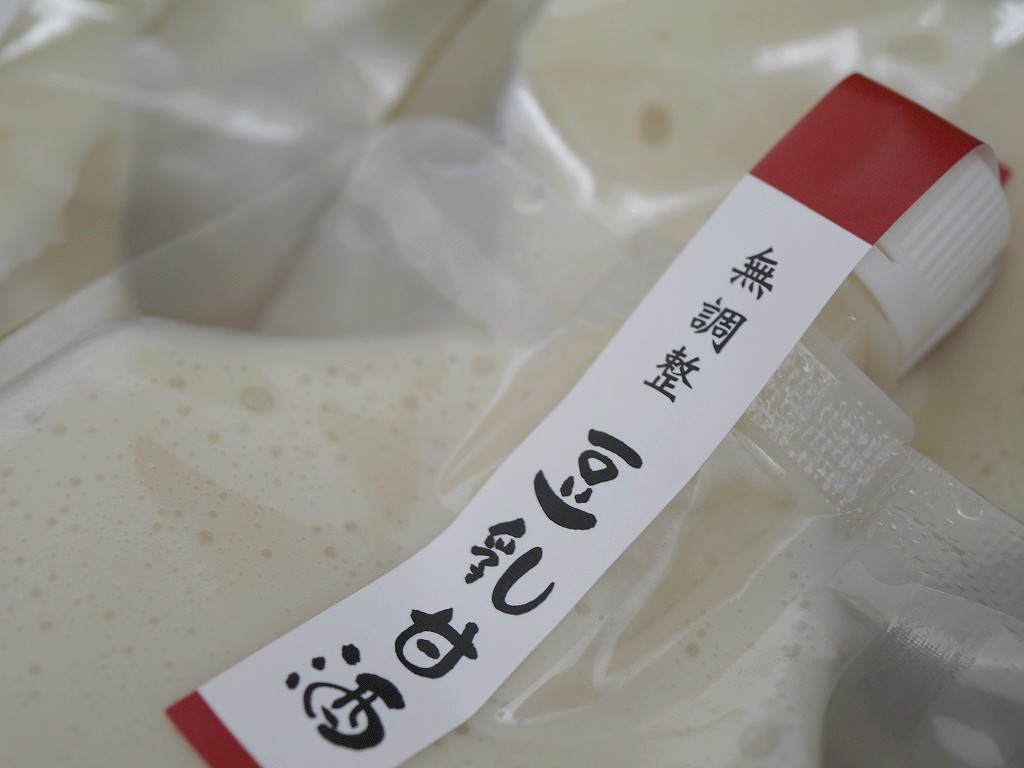 アマスム 豆乳甘酒 無調整(530g)
