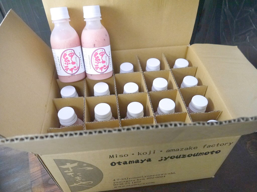 紅テイン 赤い甘酒(200g×20本)