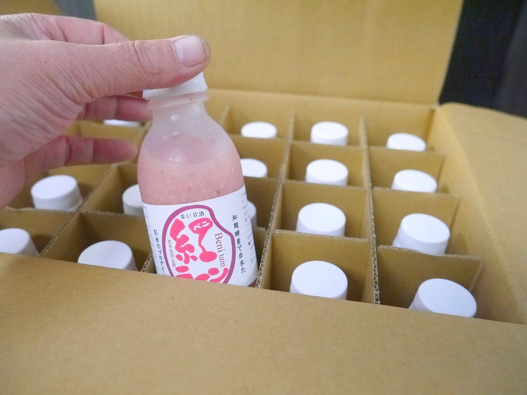 紅テイン 赤い甘酒(200g×20本)
