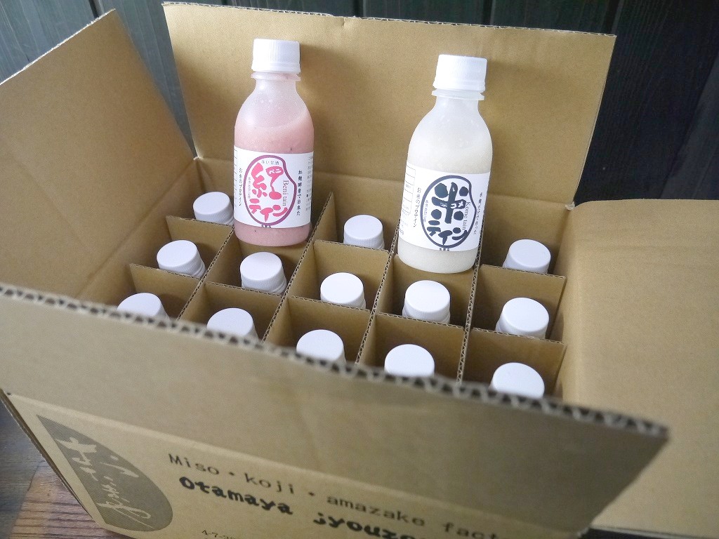 コメテイン 生 200g×10 ベニテイン 生 200g×10(200g×20本)