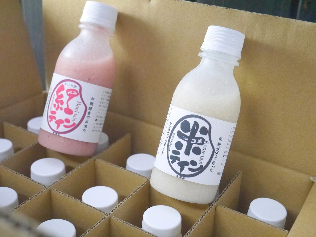 コメテイン 生 200g×10 ベニテイン 生 200g×10(200g×20本)