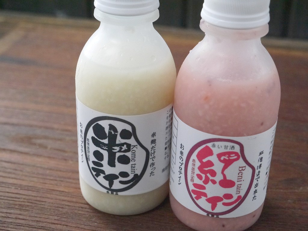 コメテイン 生 200g×4 ベニテイン 生 200g×4(200g×8本)